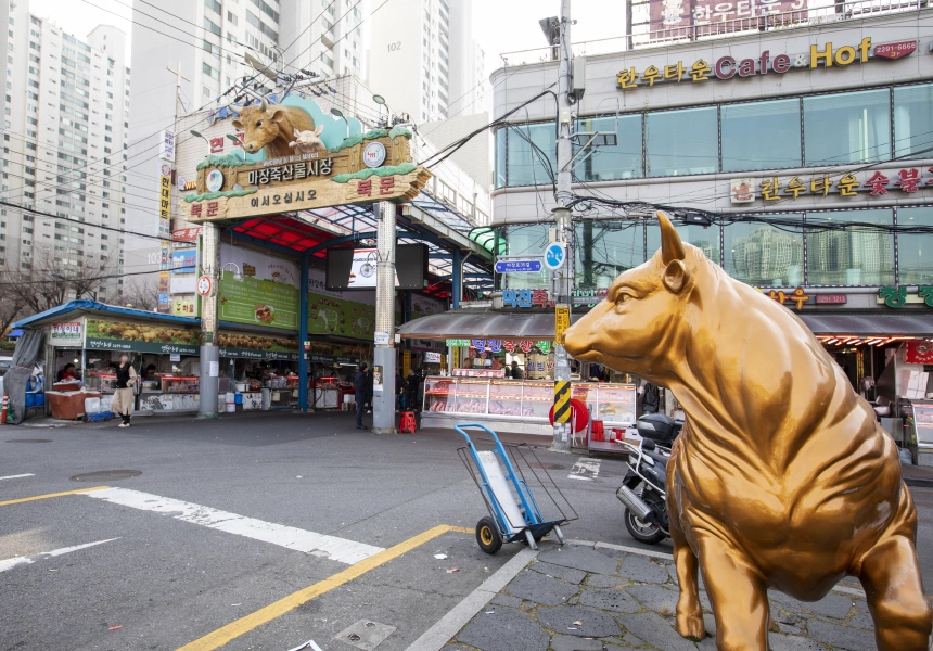 Majang Livestock Products Market