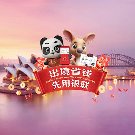 Heinemann UnionPay Promotion