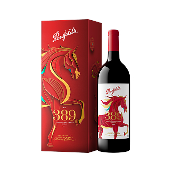 Penfolds 2026