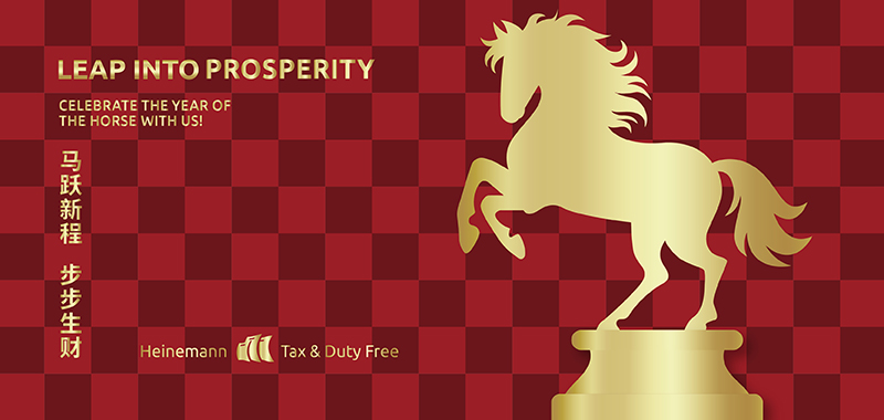 Heinemann Lunar New Year Promotion Header Image Desktop