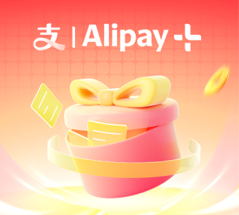 Heinemann Alipay Nov Promotion