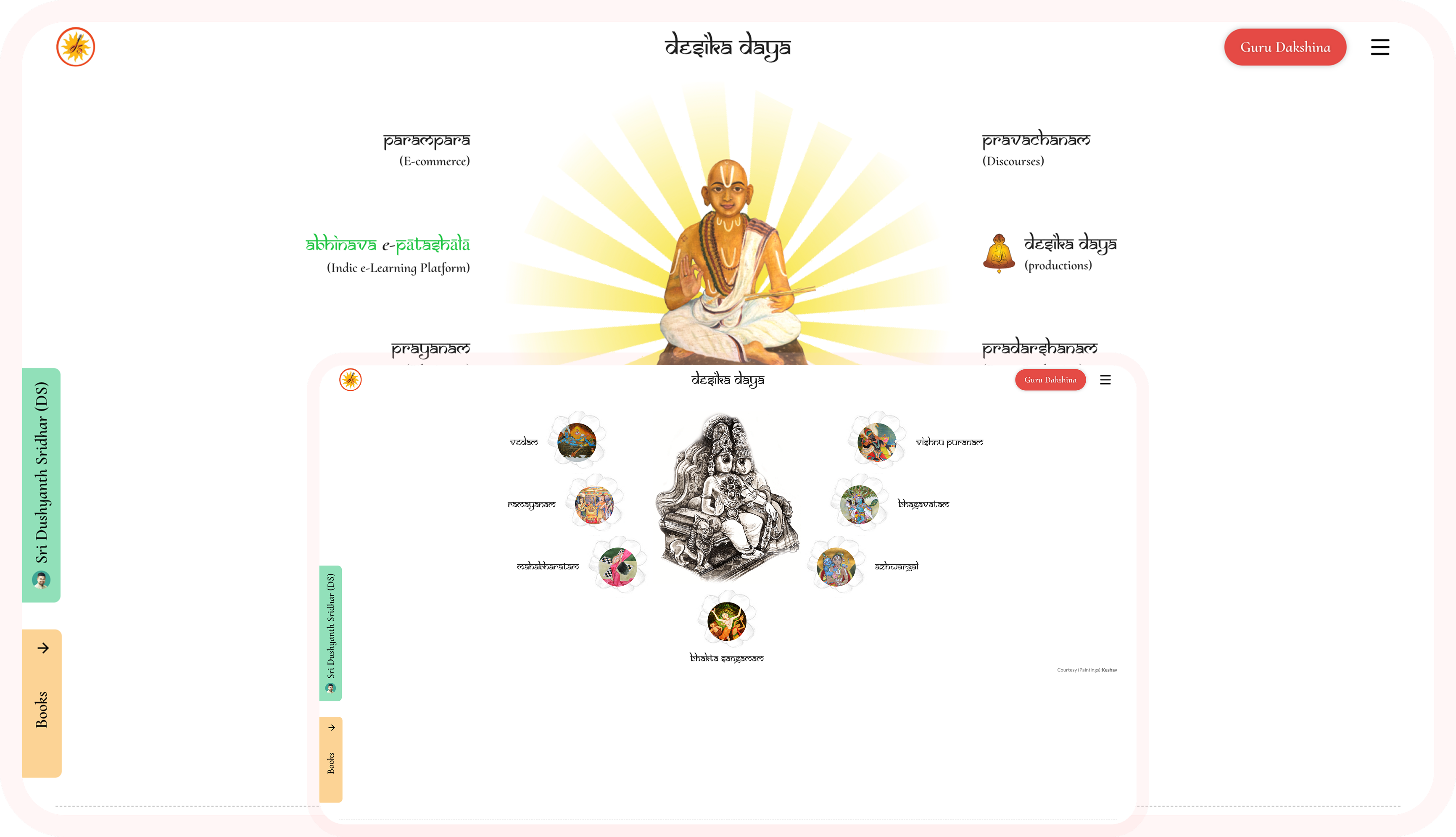 Desikadaya – Integrated Learning & E-Commerce Platform