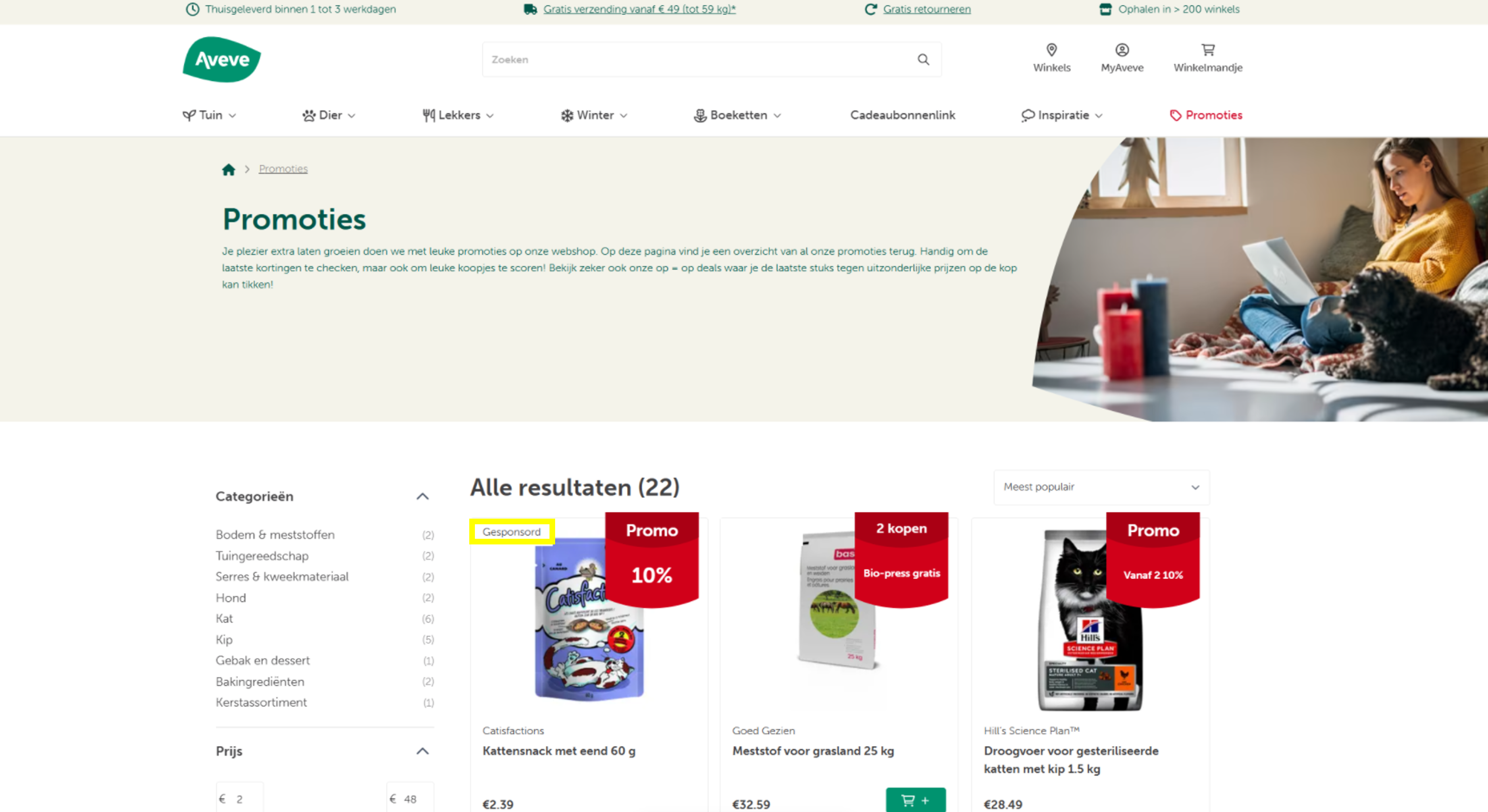 aveve-media-sponsored-product-example