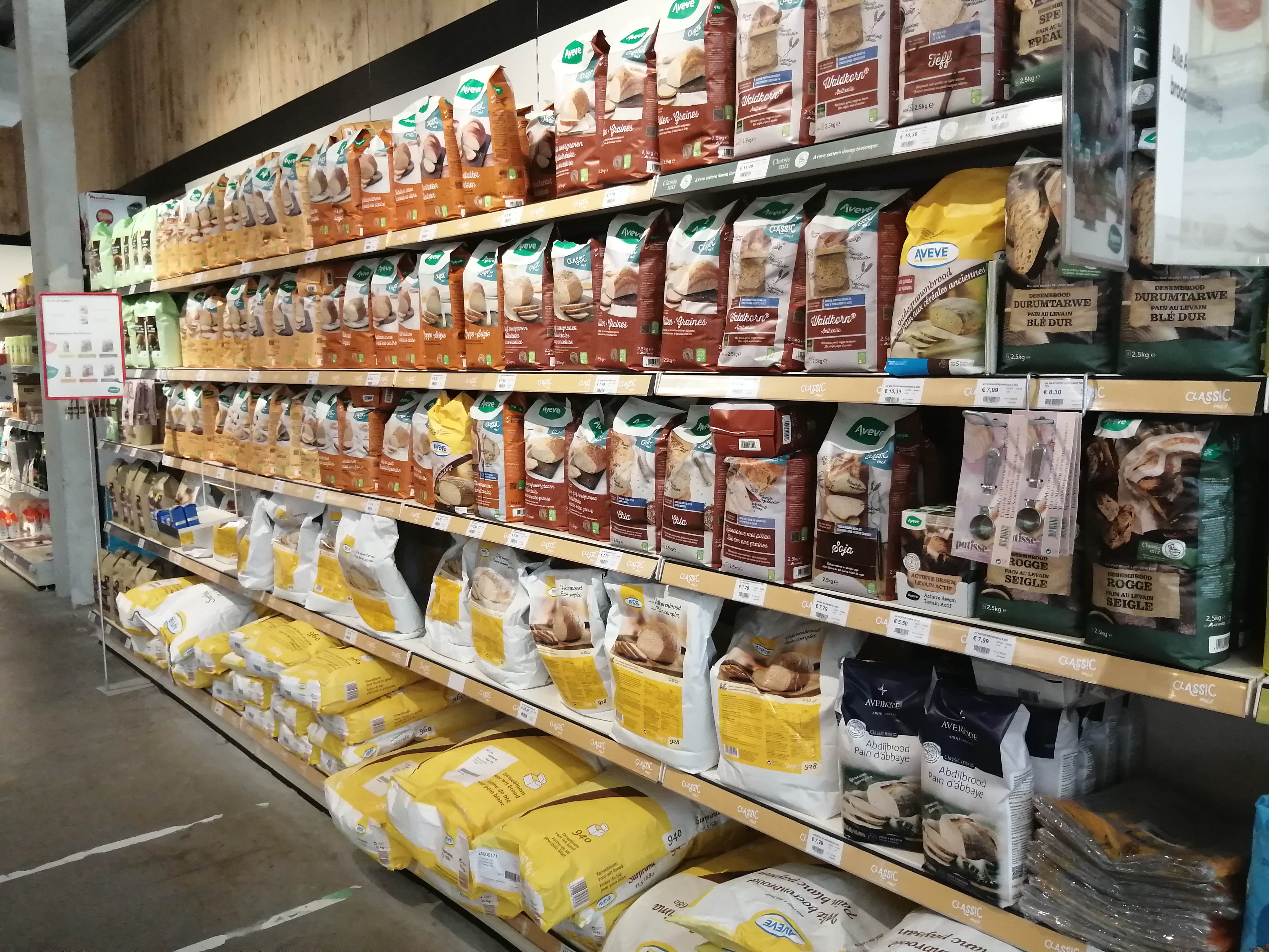 Aveve_magasin_Ieper_interior2