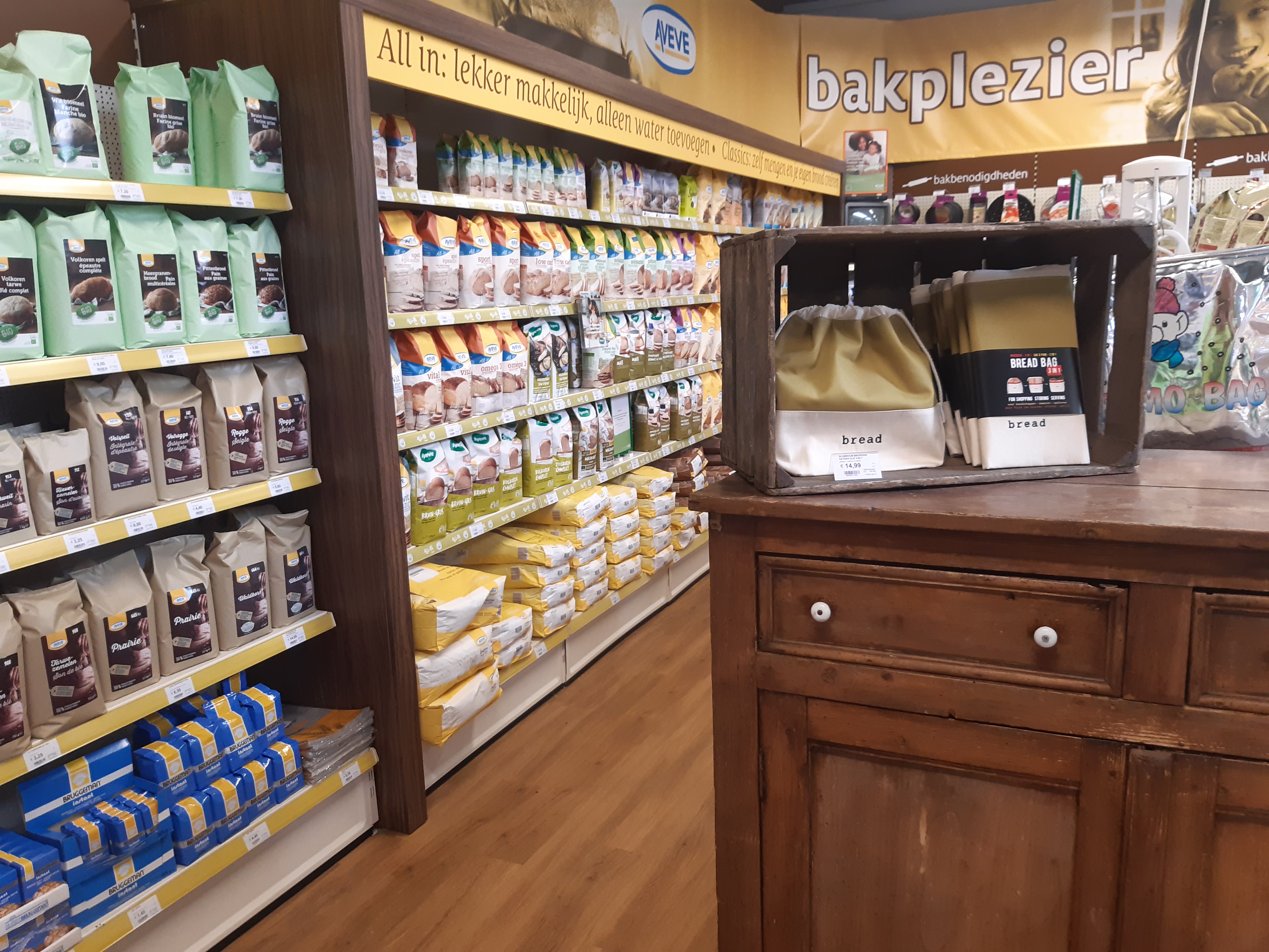 Aveve_magasin_Diksmuide_interior2