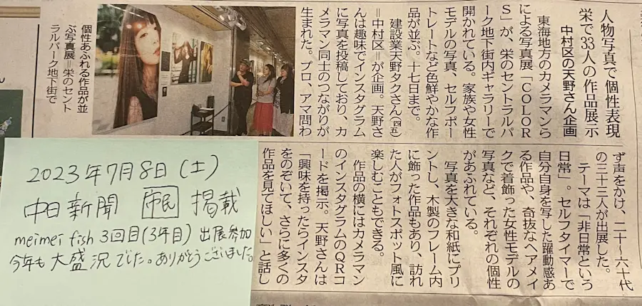 photo_fa293d4d-6e0e-5fee-bbb5-09b135035405