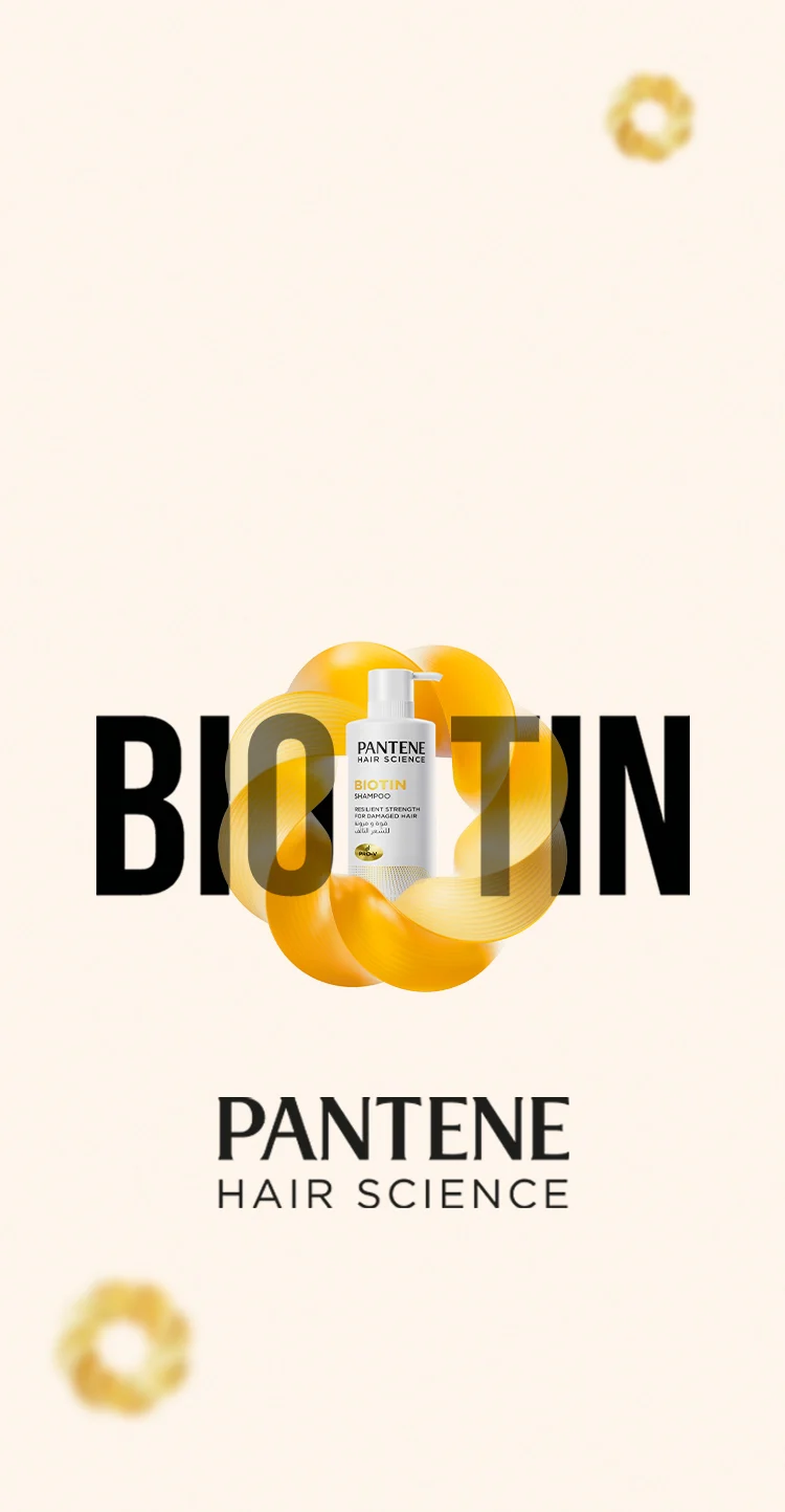 Biotin collection page