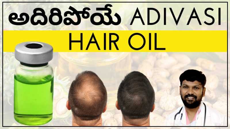 Can Adivasi Hair Oil Prevent Baldness & Regrow Hair? 