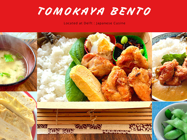 Tomokaya Bento HP