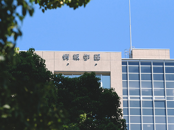 Japanese University