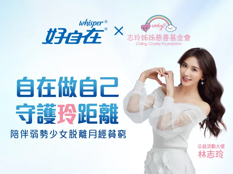 用手做心形的女人