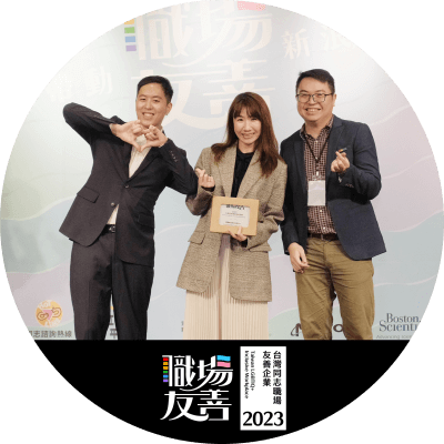 由台灣同志諮詢熱線協會與台灣彩虹平權大平台協會攜手推出的第一屆「2023 年台灣同志職場友善指標」今（19）日發布評選結果，P&G 寶僑家品自 62 間參與企業中脫穎而出，獲選為「台灣同志職場友善企業」。