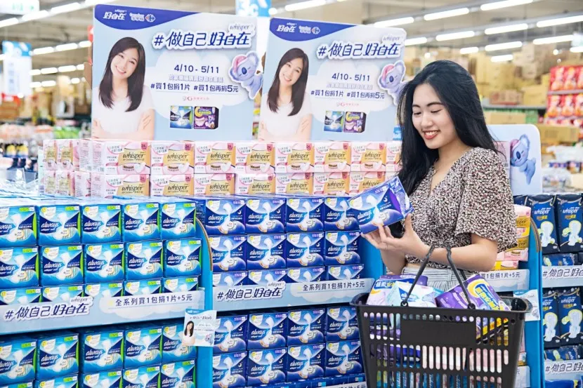 買一包捐一片加 5 元  支持勵馨基金會月經友善行動