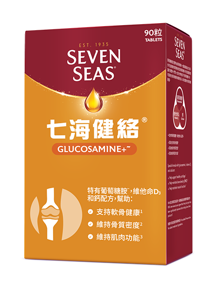 關節「強化修護」系列葡萄糖胺+ Glucosamine+ | 七海健絡Seven Seas