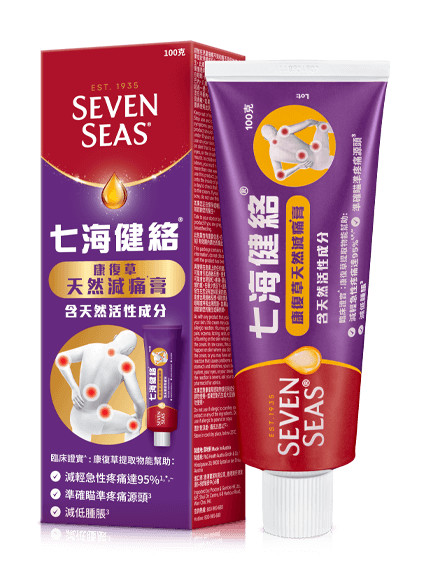 「減痛膏」系列 康復草天然減痛+膏 Comfrey Root Pain Reduction+ Cream