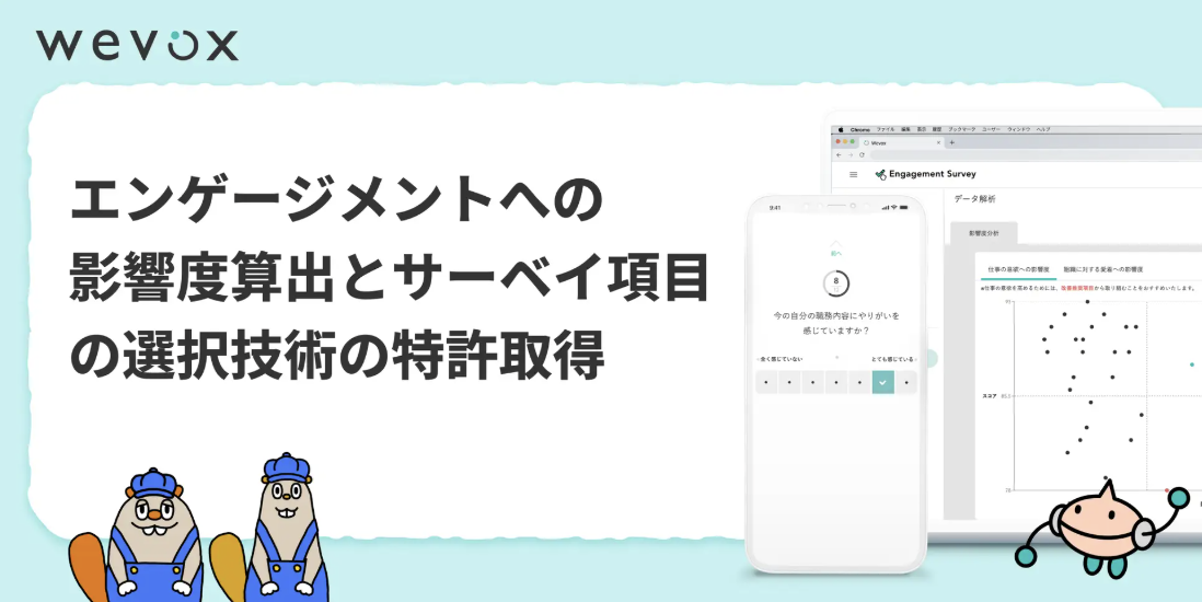 株式会社アトラエ | Atrae, Inc.