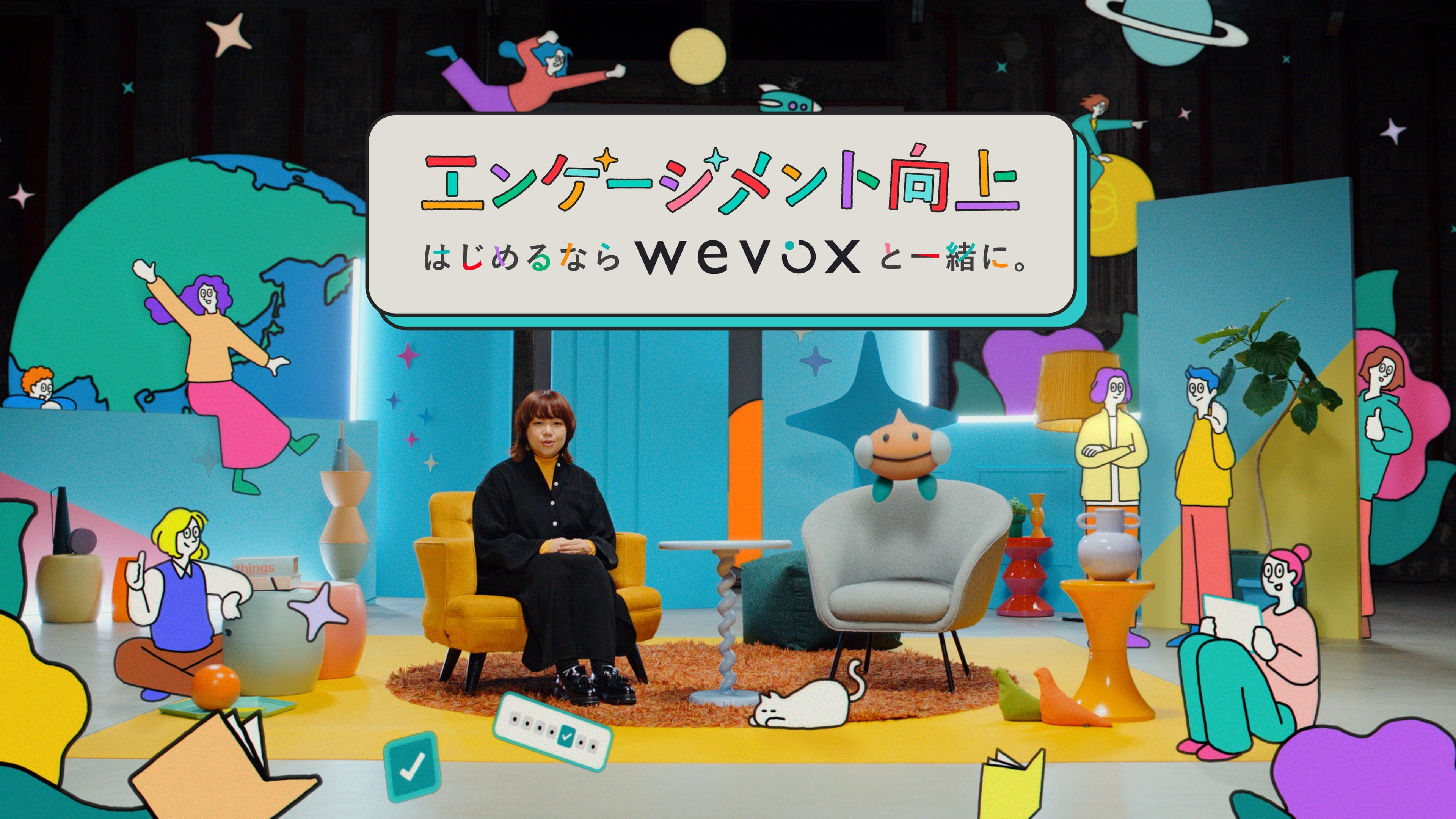 株式会社アトラエ | Atrae, Inc.