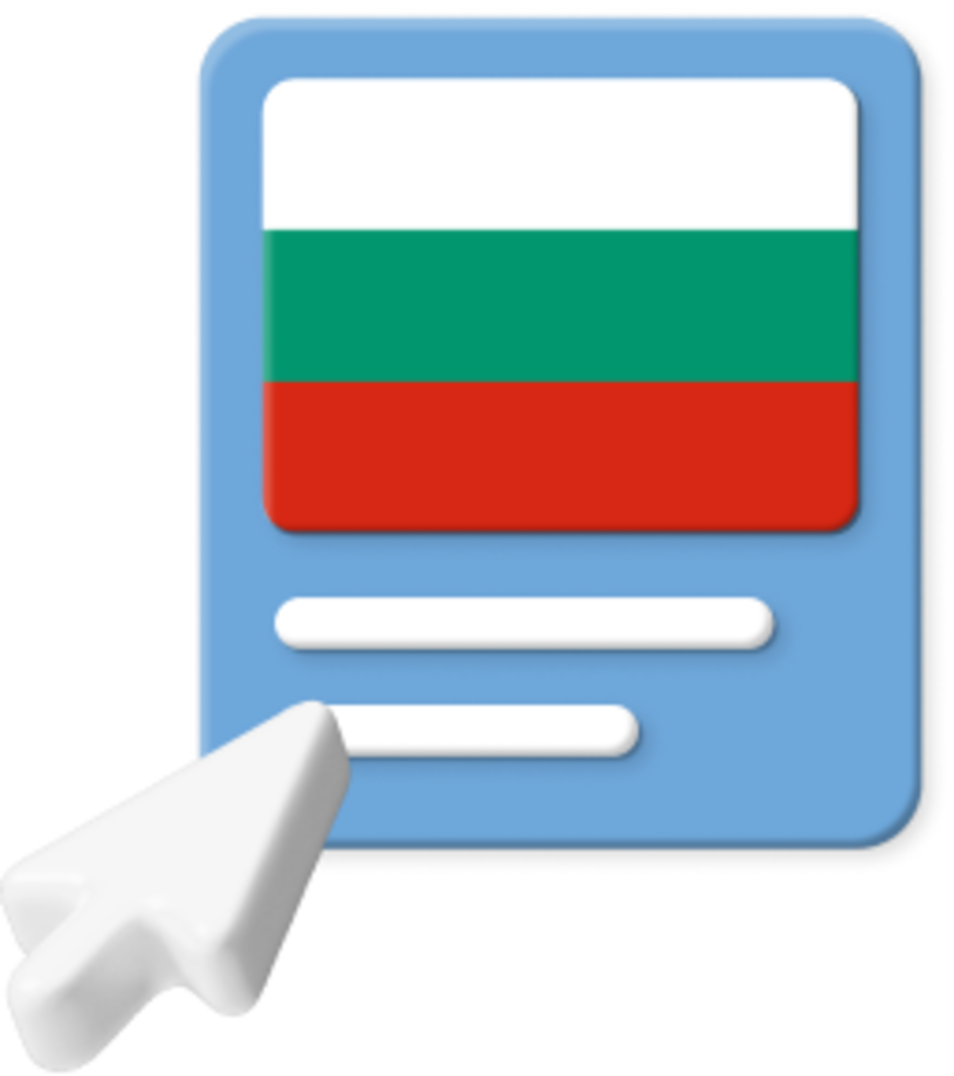 Bulgarian flag with pointer