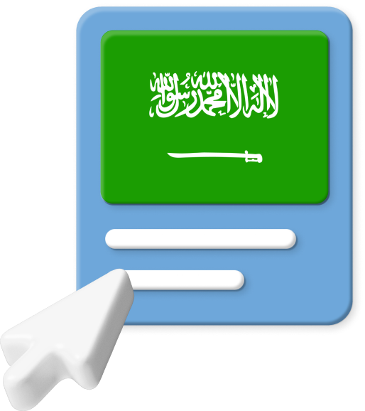 Saudi Arabia flag with large cursor icon