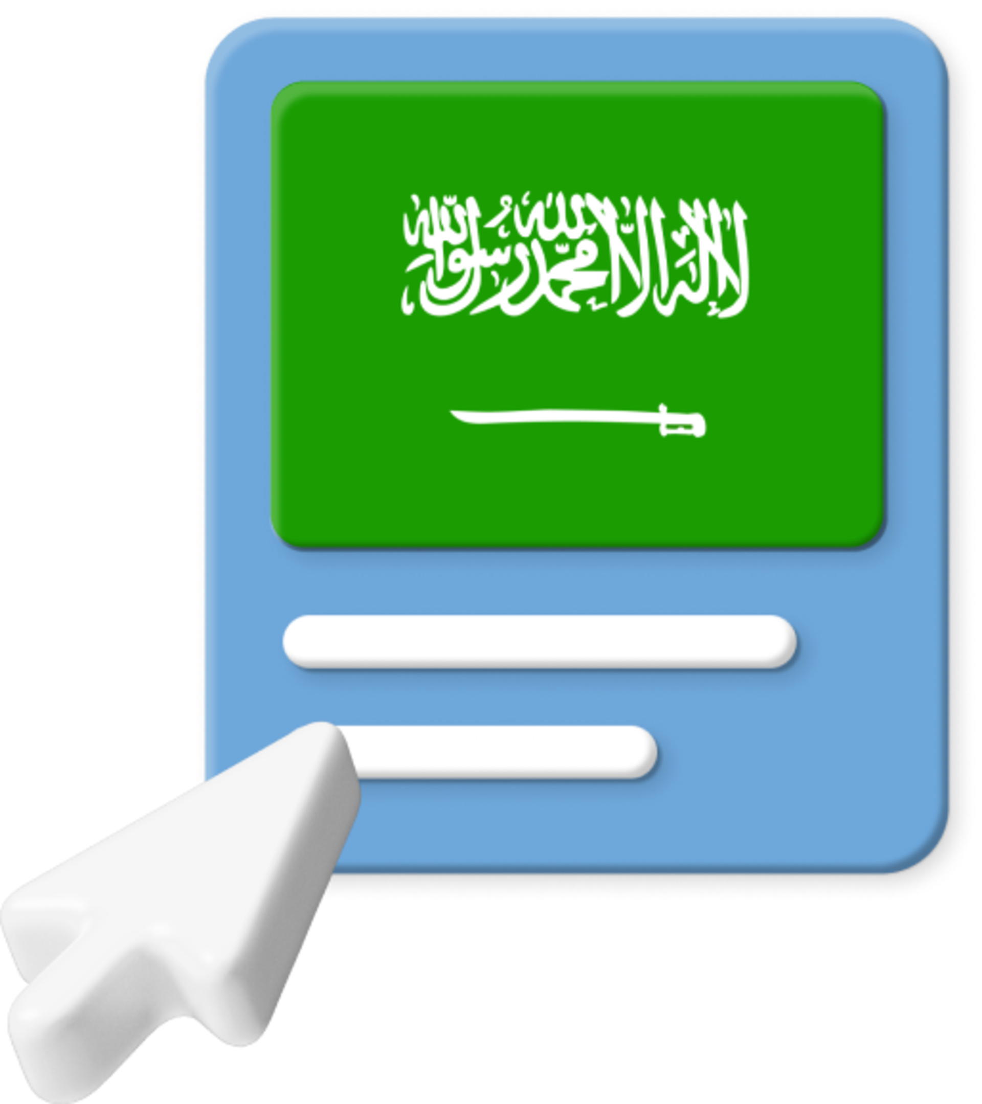 Saudi Arabia flag with large cursor icon