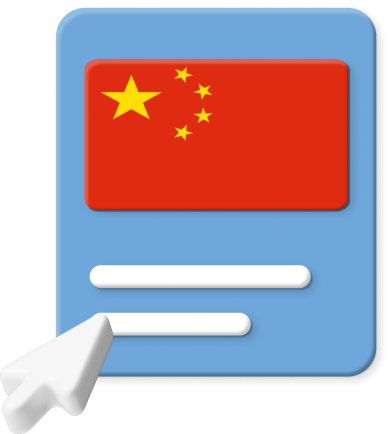Chinese flag with pointer