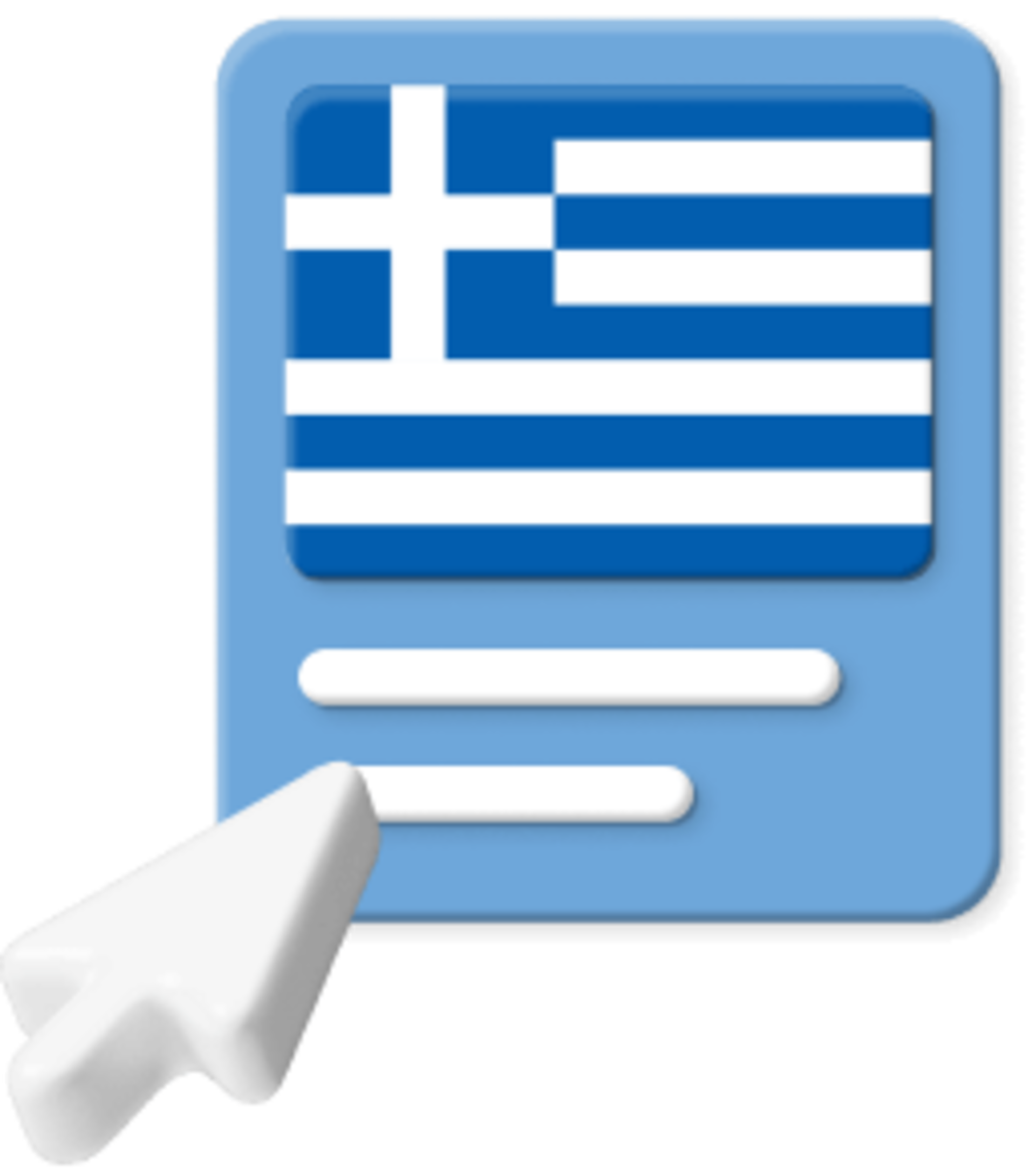 Greek flag with pointer