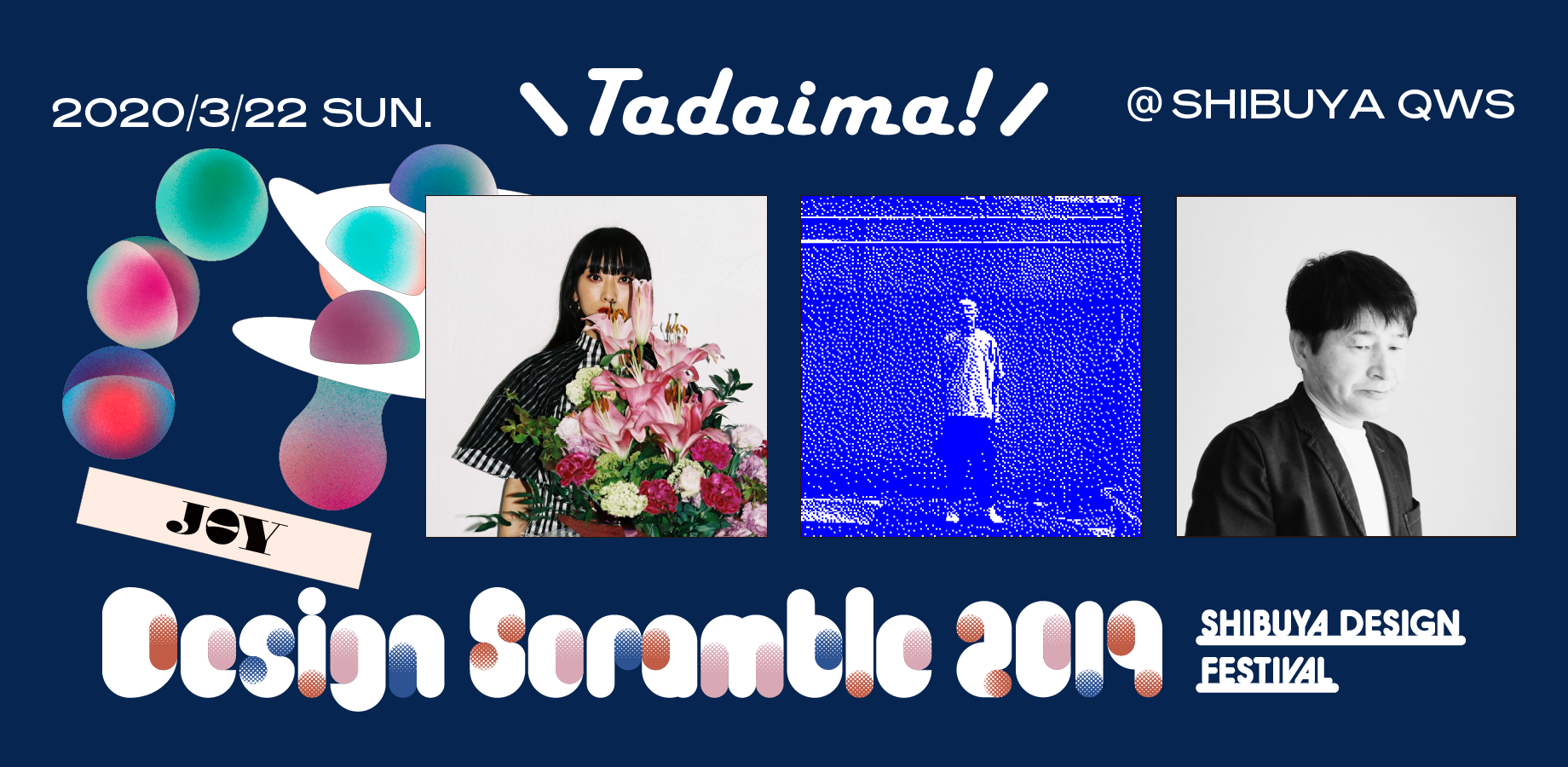 アーティストたちと共に創造し、発信する。「VOILLD」がつくる、新しいアートギャラリーのカタチ。｜Tadaima! Design Scramble 2019 Talk Conference #05