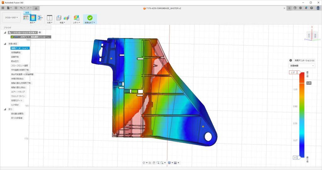 “We were able to reduce the number of trial runs of the mold by 25% on average. The 25% reduction is