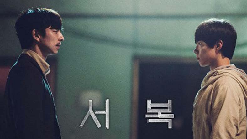 How Westworld is Leading the Way in the Korean VFX Industry