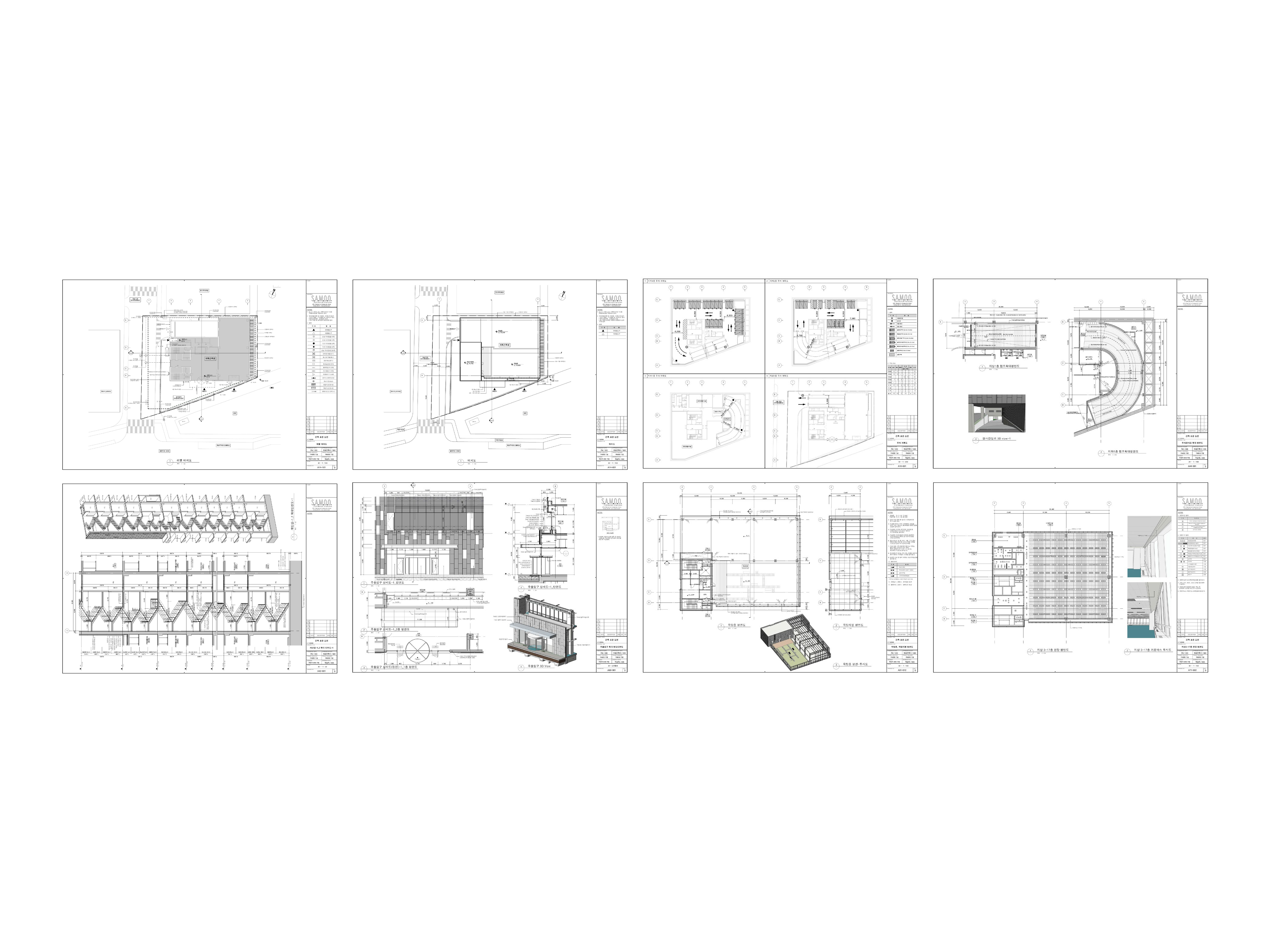 A typical large-project drawing set, with sheet counts running into the hundreds | Courtesy SAMOO