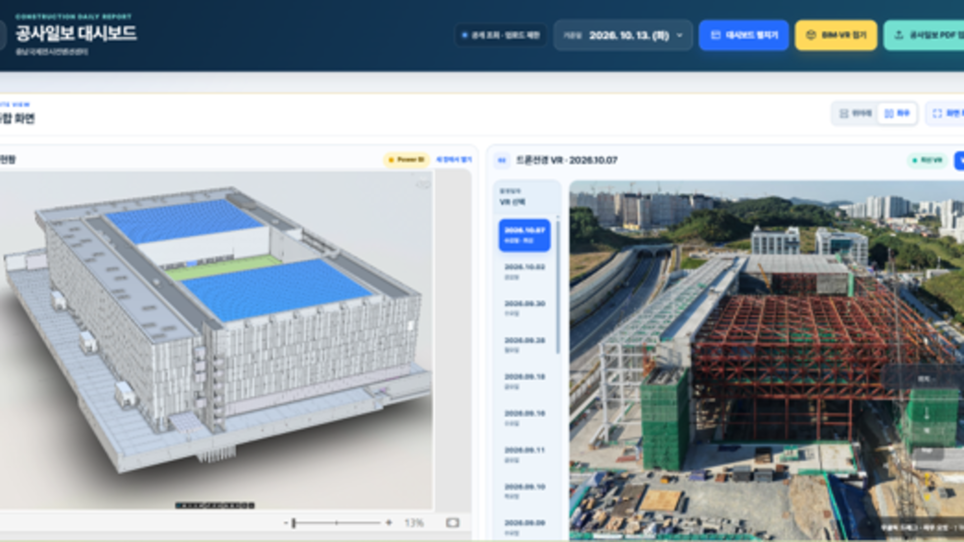 Building Rafter Drawings MooyoungCM | Digital construction management | Autodesk