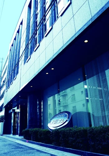 十川ゴムの本社ビル