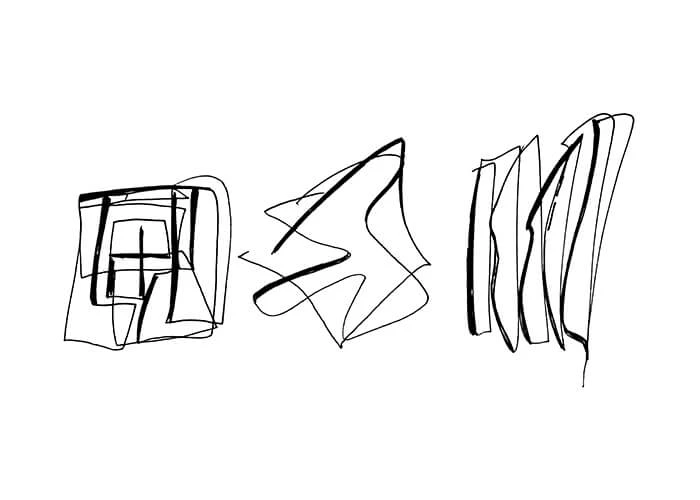 Architect Zaha Hadid sketches