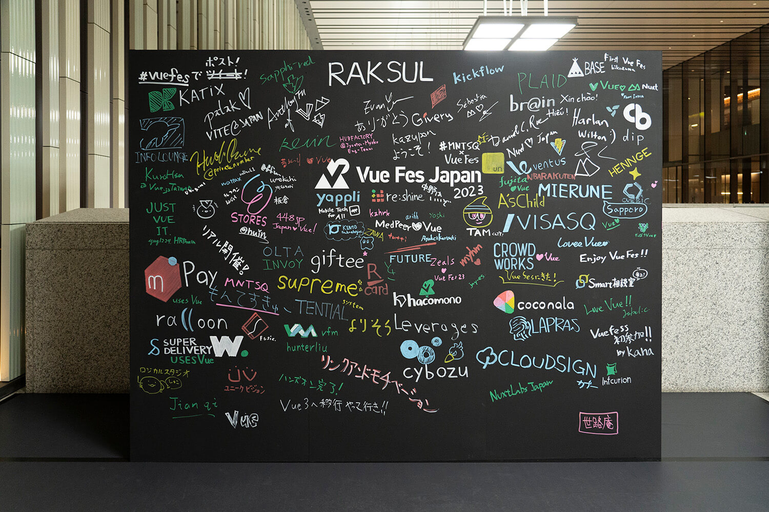 Vue Fes Japan 2023に参加しました。