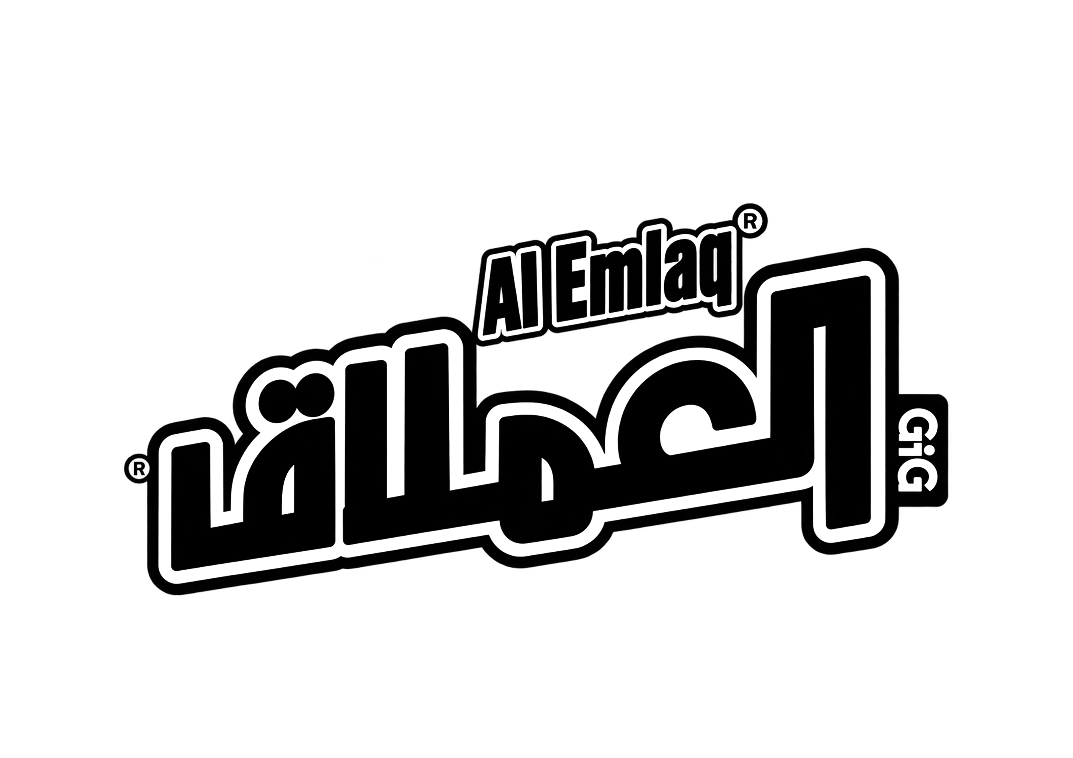 العملاق
