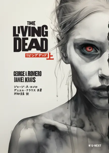 The Living Dead