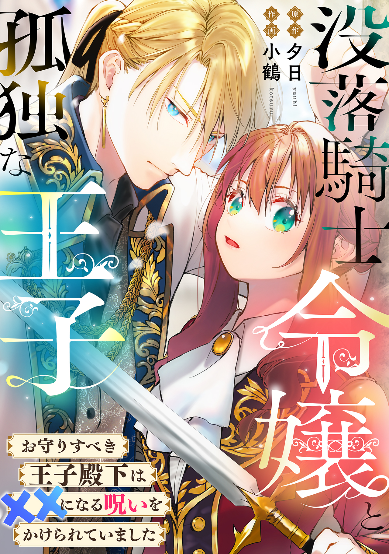 すべての作品 - U-NEXT Comic - U-NEXT Publishing 公式サイト