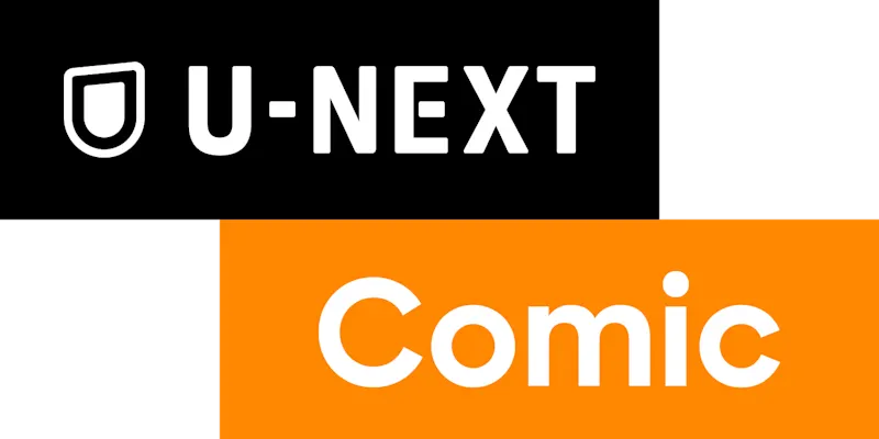 u-next comic png shifted main logo