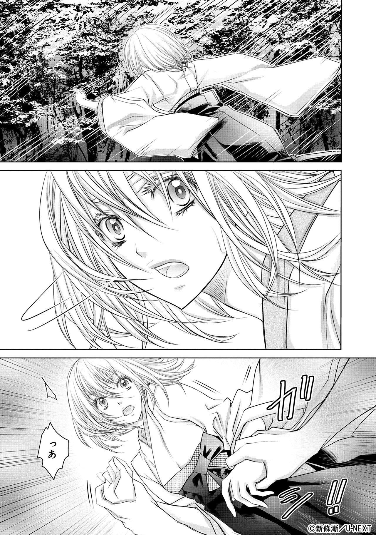 大正白黒エロ写真 