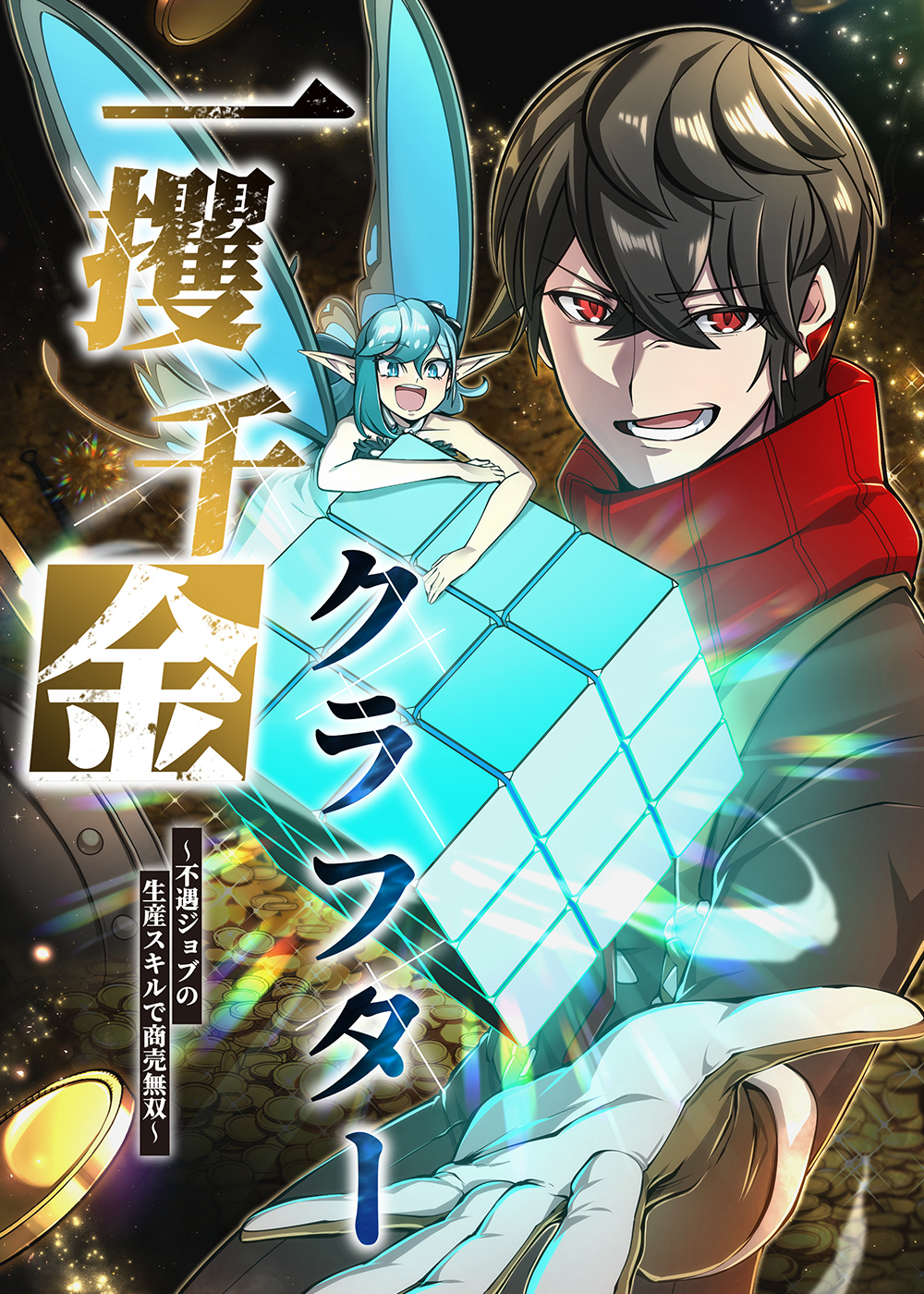 U-NEXT Comic - U-NEXT Publishing 公式サイト