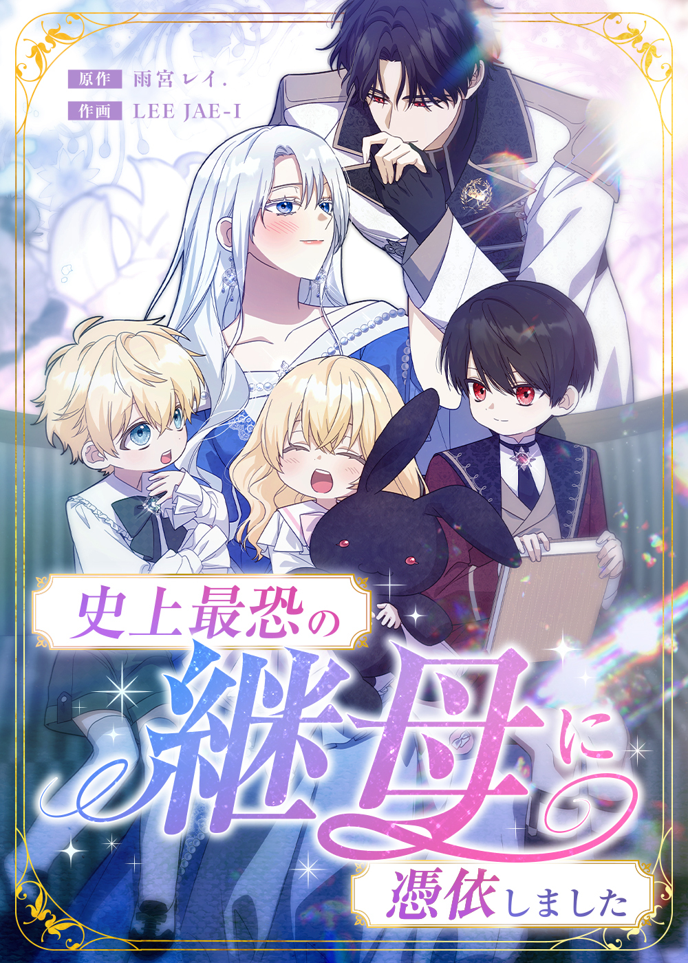 すべての作品 - U-NEXT Comic - U-NEXT Publishing 公式サイト