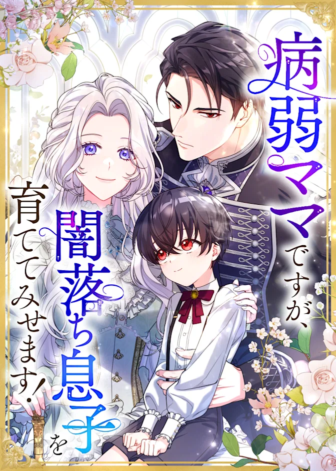 mother 書影 KVサイズ調整なし 20260219