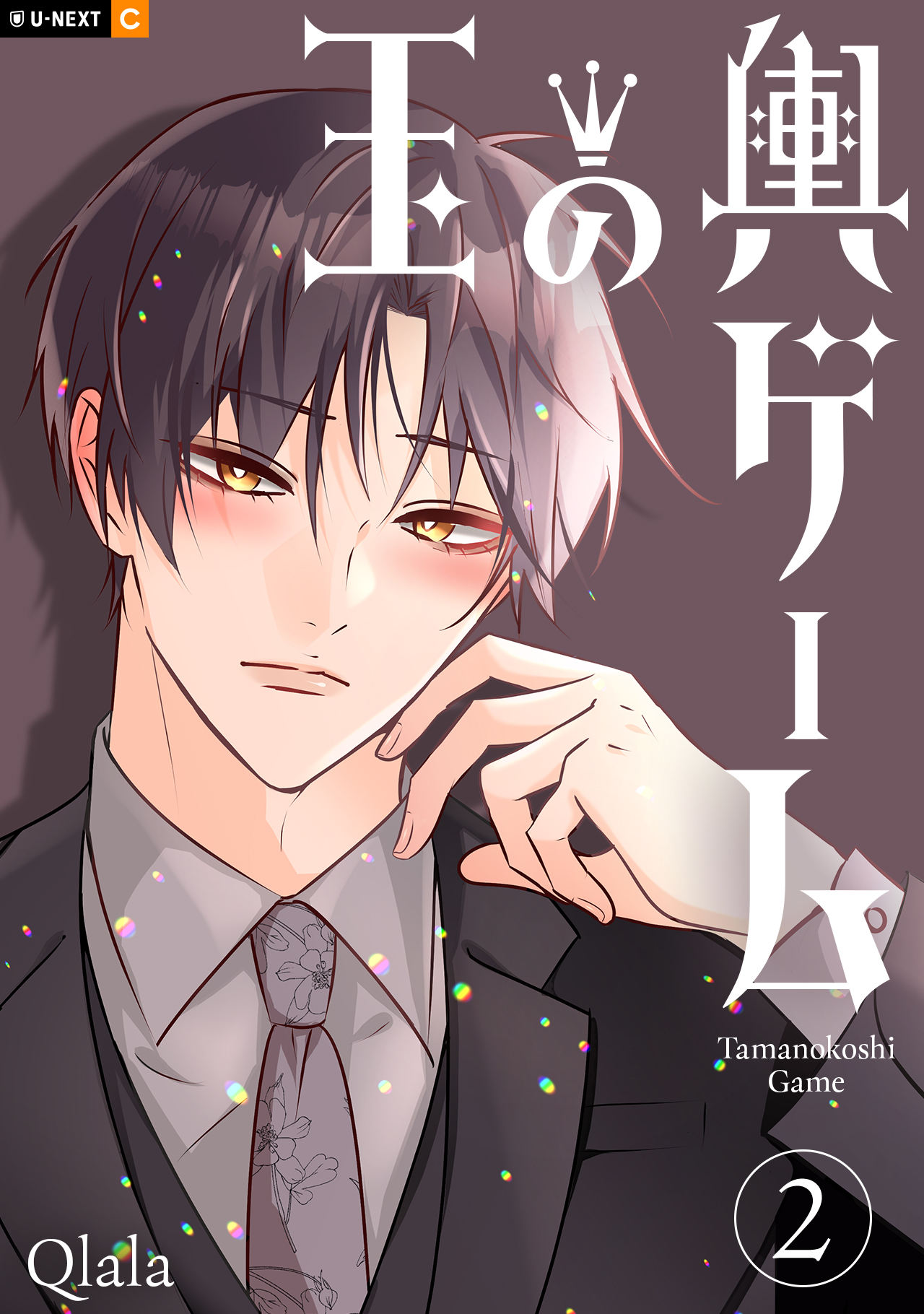 ã__å__è__æ__ã__ç__ã__è__ã__ã__