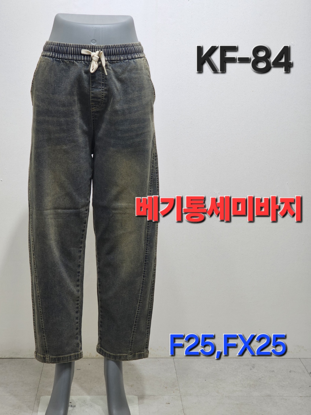 빠션