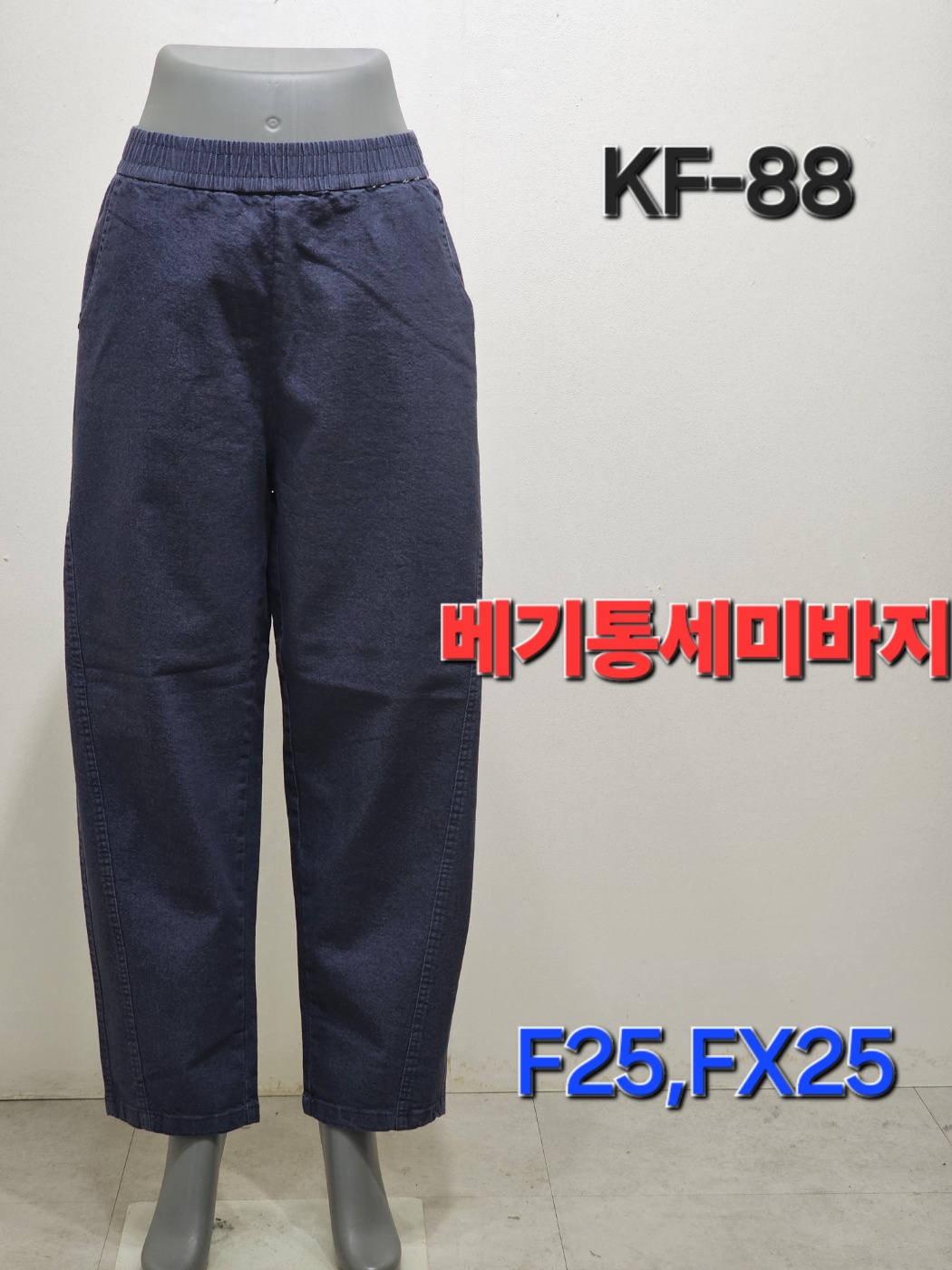 빠션