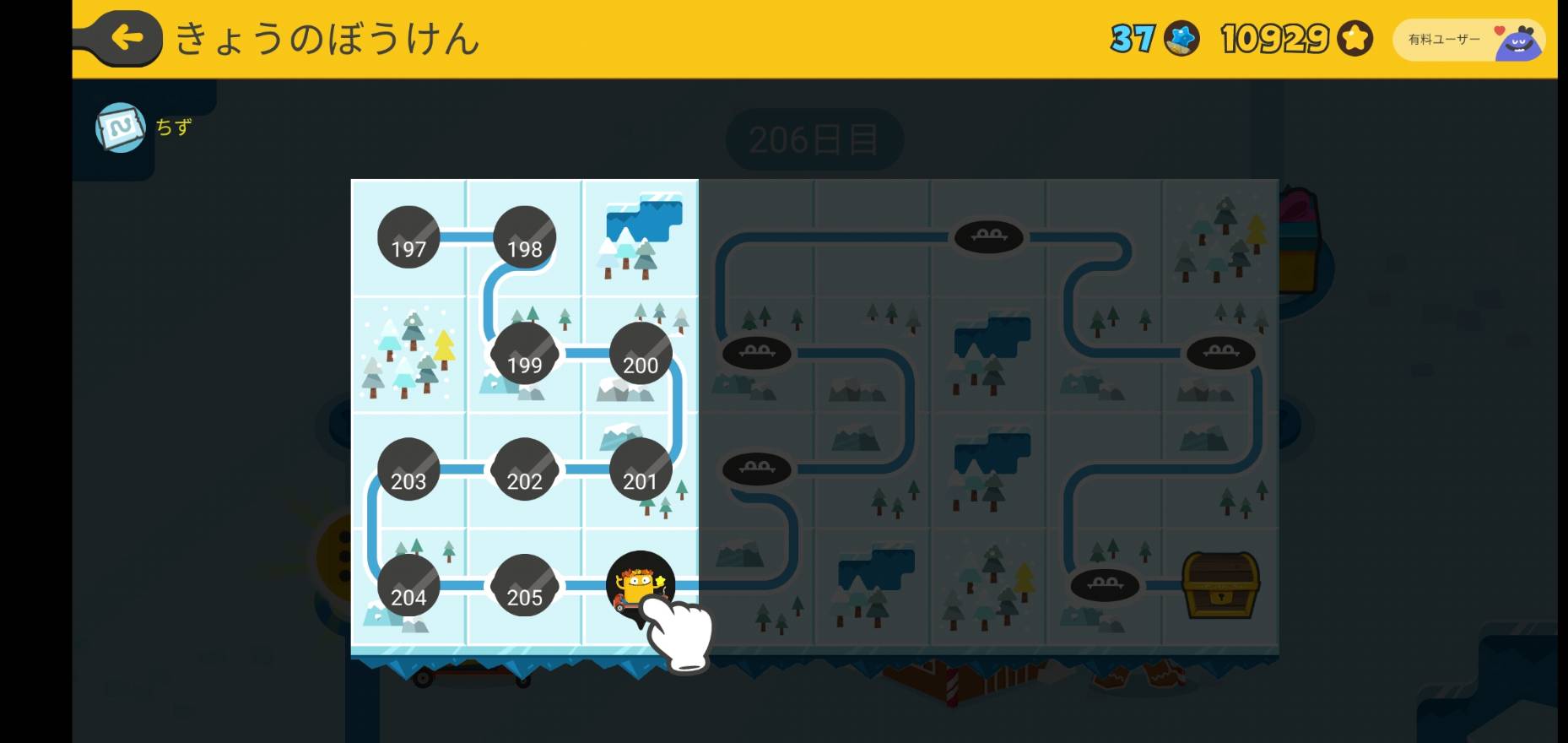 タブレット教材 トドさんすうで算数先取り 2年ライセンス契約 課金 で算数力は上がるか効果検証 Kids Programming Org 理系に育てる 子供向け教育 習い事 子育てのお役立ち情報