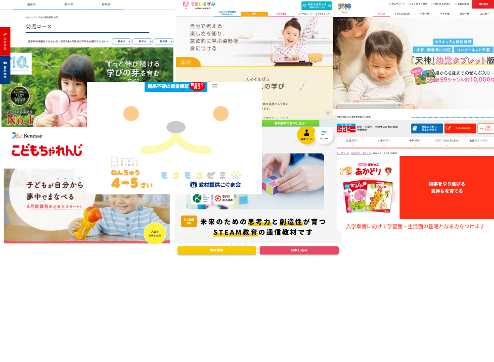 21年版徹底比較 幼児向けおすすめ通信教育 タブレット教材 で人気 おすすめなのはどれ Kids Programming Org 理系に育てる 子供向け教育 習い事 子育てのお役立ち情報