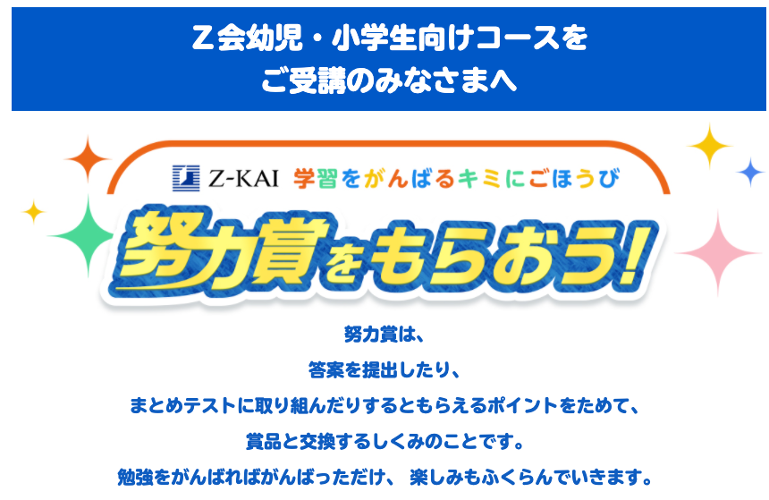 渣打asia Miles Mastercard 經小斯申請新客戶有2 000里送呀