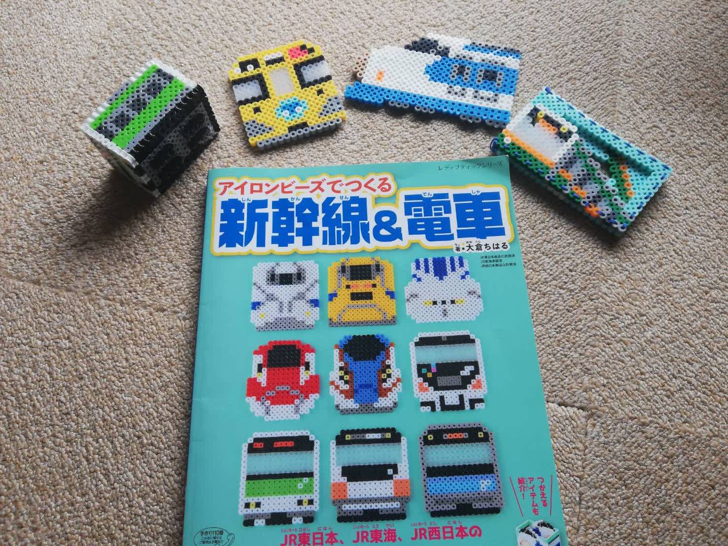 100均で作れる 知育に良いアイロンビーズ 立体 車 電車 虫 鉄道 Kids Programming Org 理系に育てる 子供向け教育 習い事 子育てのお役立ち情報