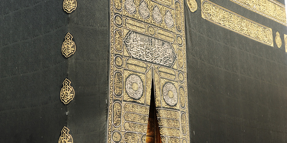 Hajj: The Pilgrimage